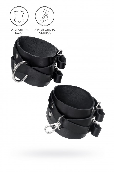 Черные кожаные оковы с двумя перекрёстными ремешками - Pecado - купить с доставкой в Долгопрудном