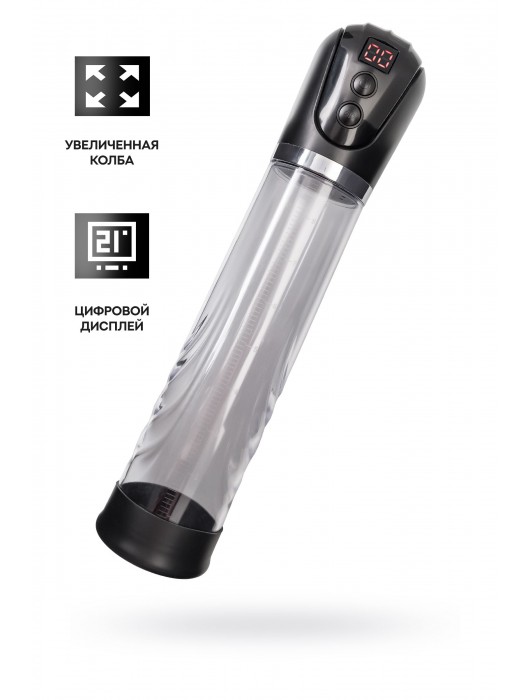 Автоматическая помпа для пениса Ivar - Sexus - в Долгопрудном купить с доставкой