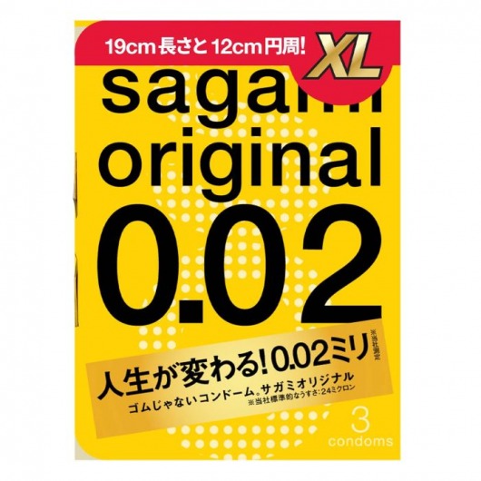 Презервативы увеличенного размера Sagami Original 0.02 XL-size - 3 шт. - Sagami - купить с доставкой в Долгопрудном