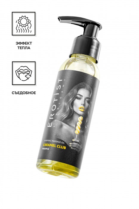 Разогревающее массажное масло Erotist Caramel Club с ароматом ананаса - 100 мл. - Erotist Lubricants - купить с доставкой в Долгопрудном