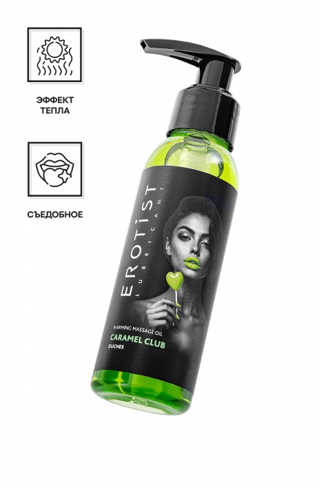 Разогревающее массажное масло Erotist Caramel Club с ароматом дюшеса - 100 мл. - Erotist Lubricants - купить с доставкой в Долгопрудном