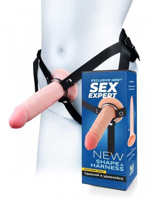 Мужской полый страпон на регулируемых ремнях - 18,5 см. - Sex Expert - купить с доставкой в Долгопрудном