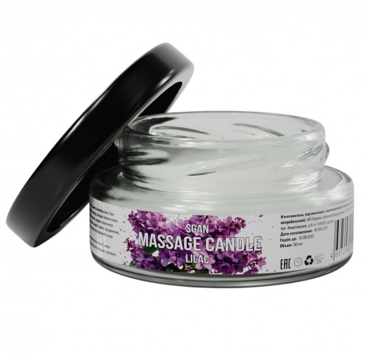 Массажная свеча «Сирень» - 50 мл. - SGAN - купить с доставкой в Долгопрудном
