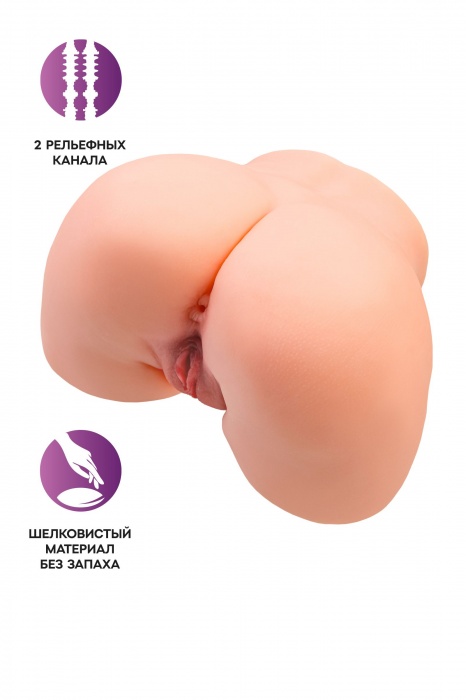 Телесный мастурбатор в форме попки с 2 любовными входами - No Name - в Долгопрудном купить с доставкой