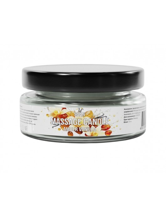 Массажная свеча «Амбра и ваниль» - 50 мл. - SGAN - купить с доставкой в Долгопрудном