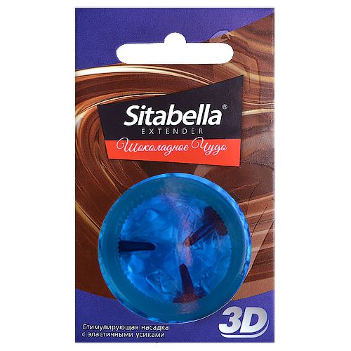 Насадка стимулирующая Sitabella 3D  Шоколадное чудо  с ароматом шоколада - Sitabella - купить с доставкой в Долгопрудном