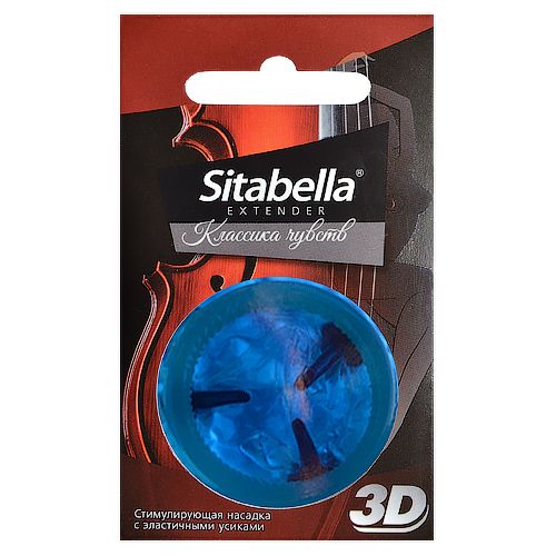 Насадка стимулирующая Sitabella 3D  Классика чувств - Sitabella - купить с доставкой в Долгопрудном