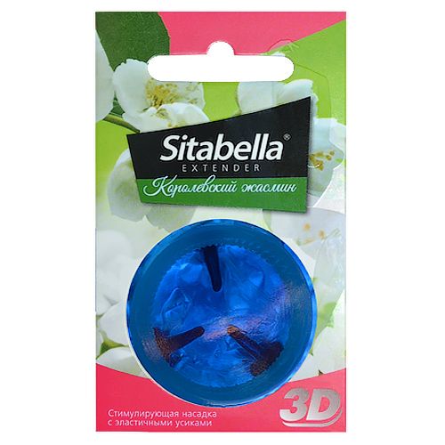 Насадка стимулирующая Sitabella 3D  Королевский жасмин  с ароматом жасмина - Sitabella - купить с доставкой в Долгопрудном