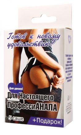 Набор лубрикантов  Для настоящего профессиАНАЛА - Биоритм - купить с доставкой в Долгопрудном
