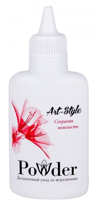 Пудра для ухода за игрушками Art-Style Powder - 30 гр. - Art-Style - в Долгопрудном купить с доставкой