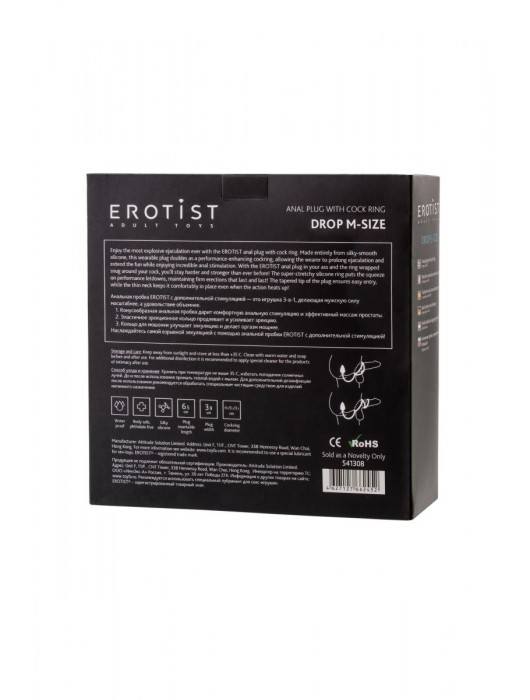 Тройное эрекционное кольцо с анальным хвостом Drop M-size - Erotist Adult Toys - в Долгопрудном купить с доставкой