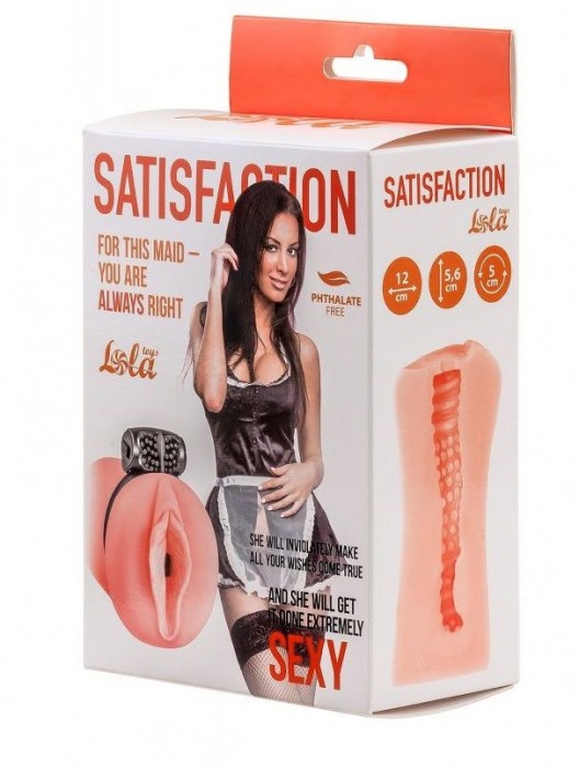 Мастурбатор с виброкольцом Satisfaction Magazine Maid - Lola Games - в Долгопрудном купить с доставкой
