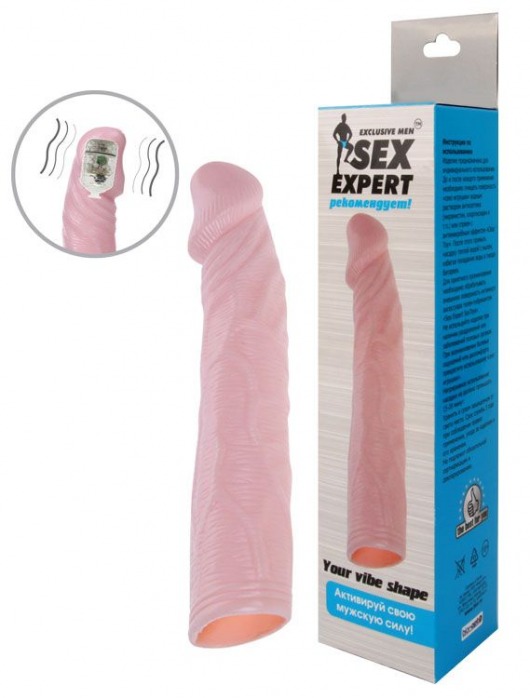 Телесная насадка с вибрацией Sex Expert - 18 см. - Sex Expert - в Долгопрудном купить с доставкой